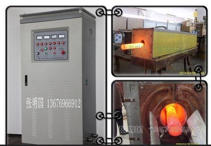 厂家直供：中频感应加热炉_中频电炉（大功率、棒料透热专用设备）