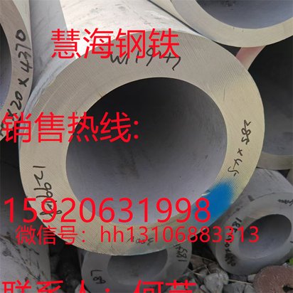 石钢SUS434不锈钢棒料慧海现货热销批发