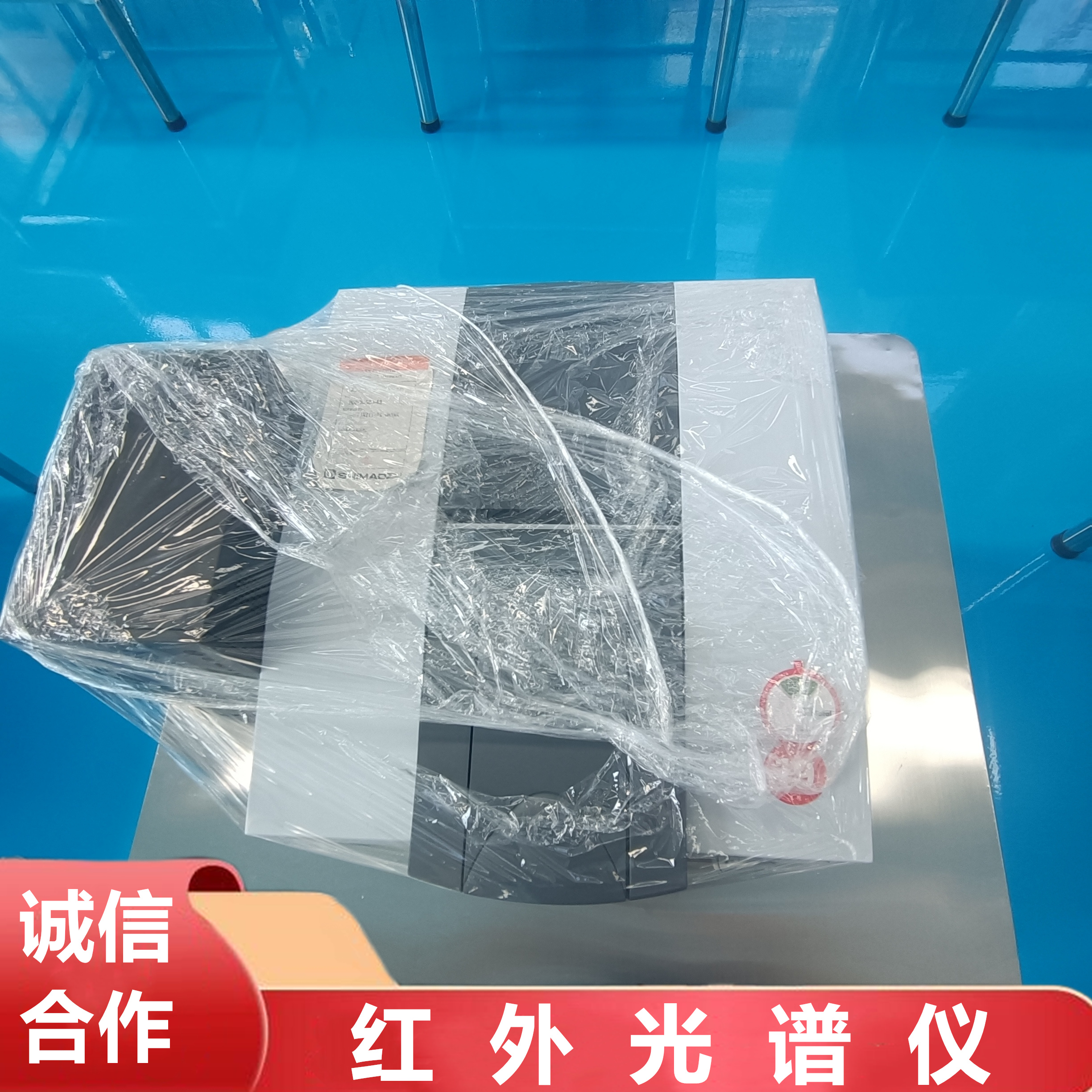 出售二手红外光谱仪 检测分析中药提取物中有效成分 实验室仪器 - 2