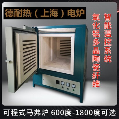 东阳陶瓷烧结电阻炉