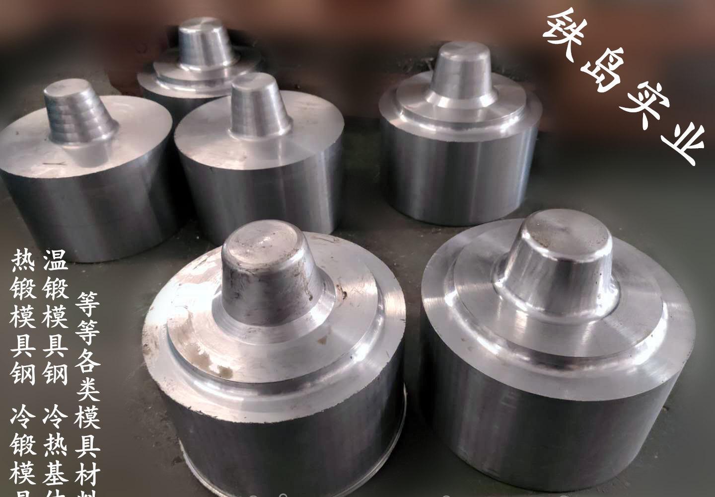 dc53冷锻模具钢 dc53冷锻模具钢加工 dc53模具钢锻造 - 4