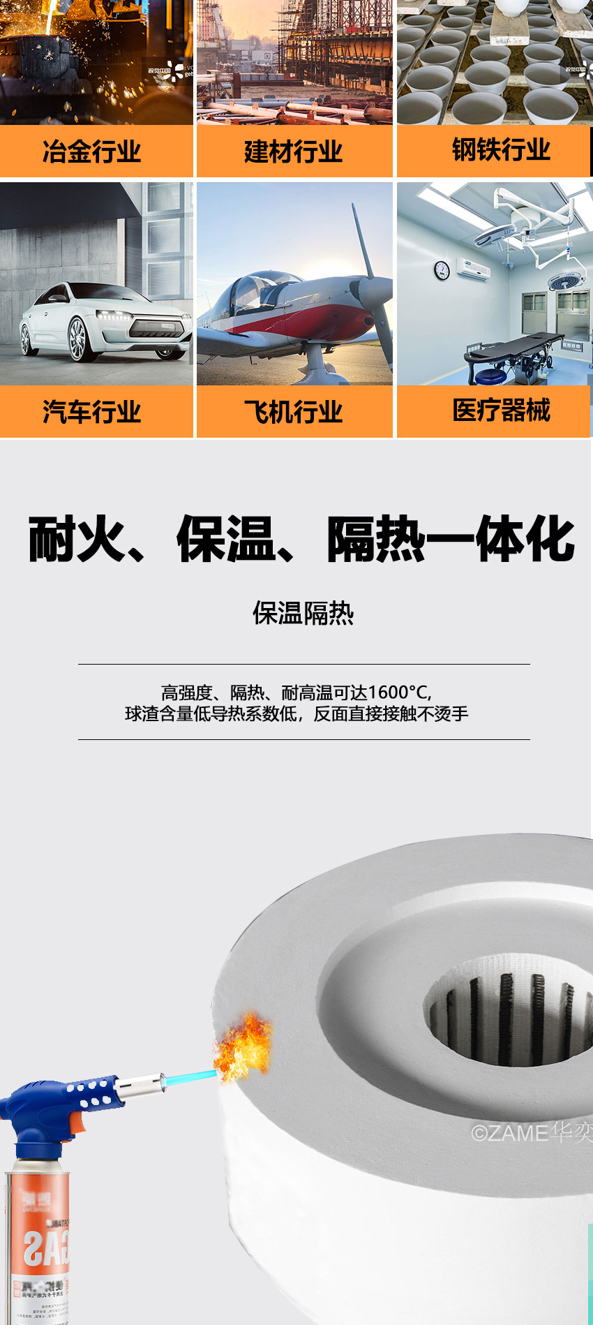 非标定制高温管式电阻炉一体成型 1000℃耐高温复合材料 - 4