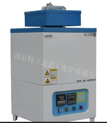 供应西尼特SG-1000型西尼特SG系列坩埚式电阻炉