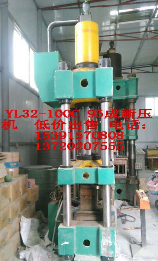 YL32100吨万能液压机低价转让 15391570808 - 4