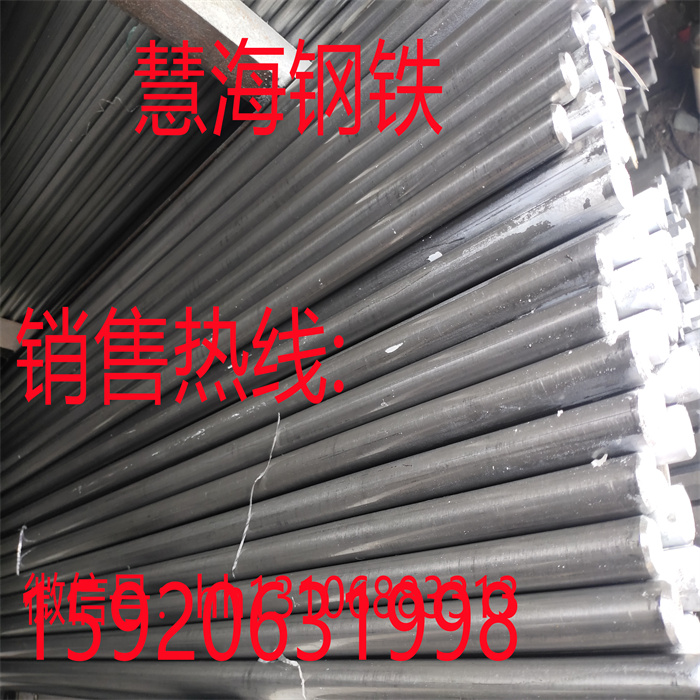 河北不锈钢棒料SUS420J1厂家 - 2