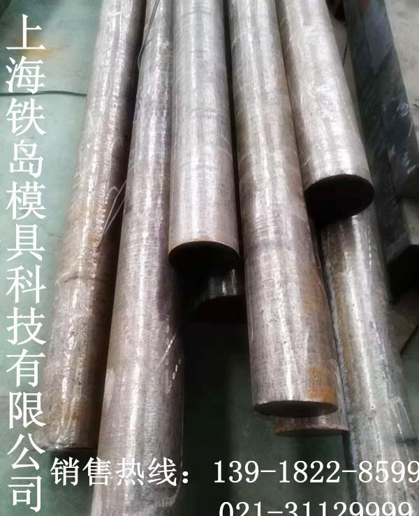 供应65Nb冷锻冷挤压模具钢65Nb模具材料 - 3