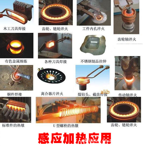 中频感应加热炉 - 3