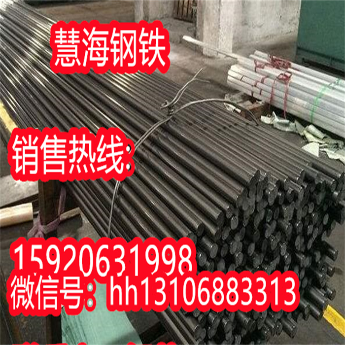渏钢S30453不锈钢棒料-慧海报价