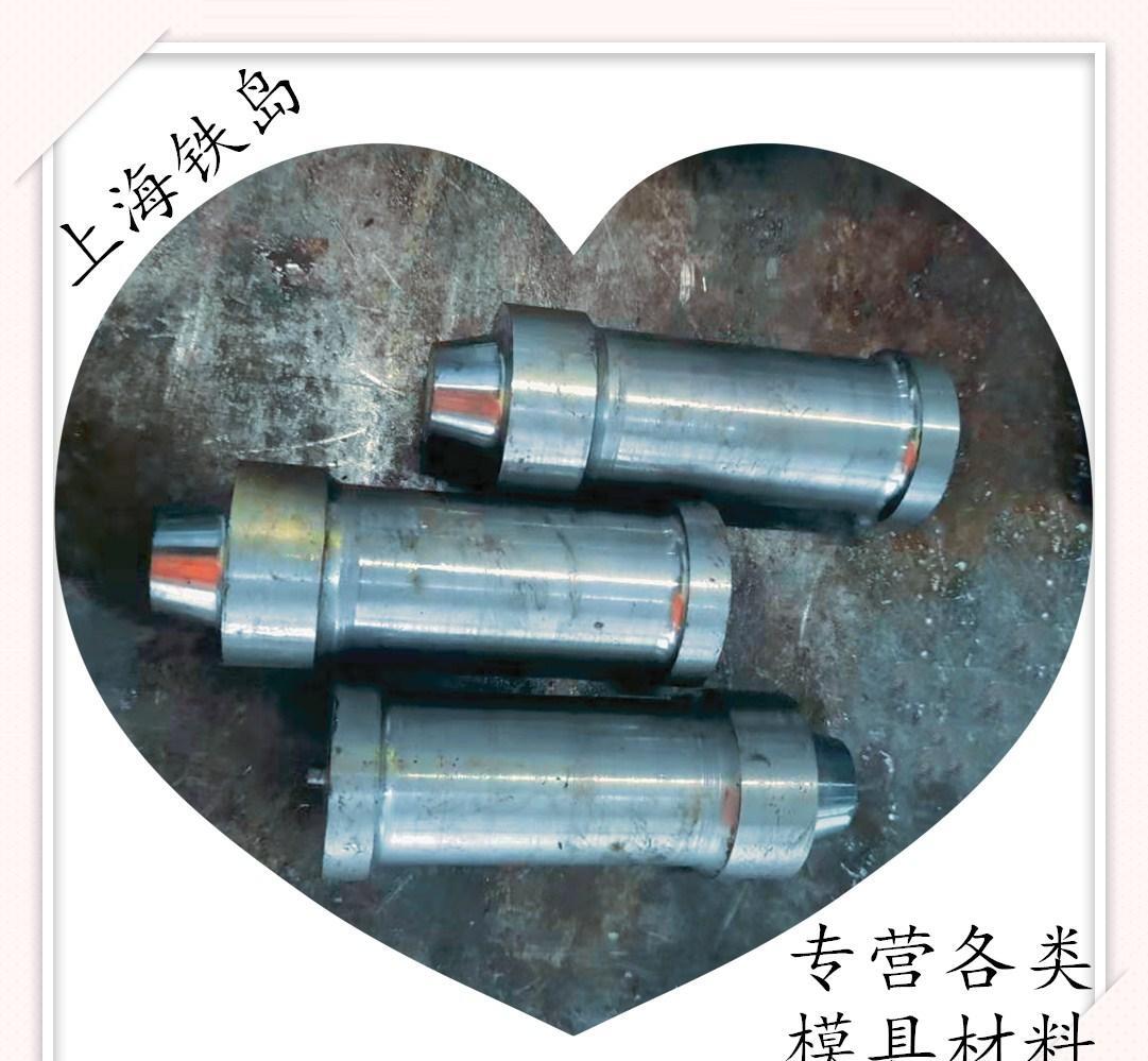 冷锻模具钢材选用DC53模具钢 DC53冷作模具钢高寿命 高韧性 - 2