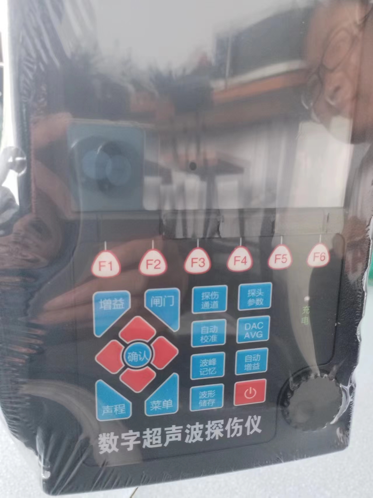 便携式相控阵智能超声波无损探伤仪器 钢轨全数字式超声波探伤仪 - 3