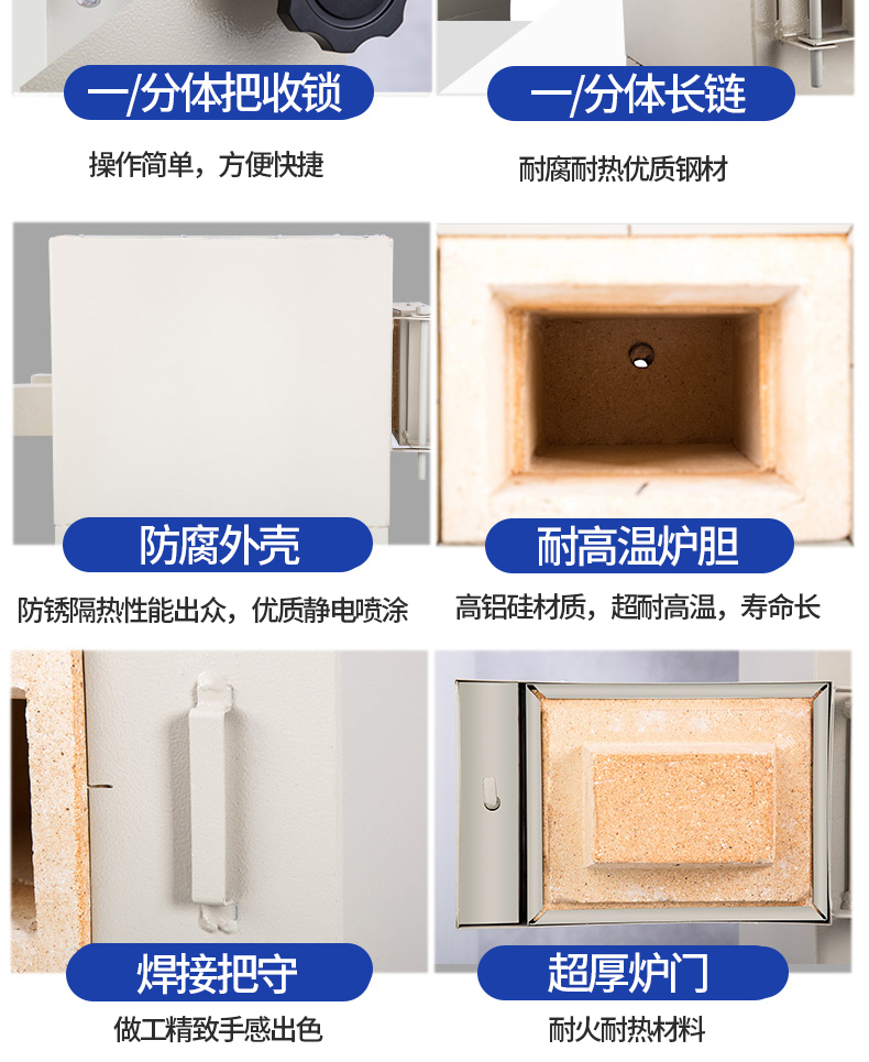 箱式高温炉SX2-2.5-10A 电阻炉 马弗炉质量稳定 - 2