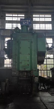 中国一重3150吨热模锻压力机