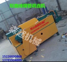 双曲线钢管调直机（架子管校直机） 三工一体机产生和演变历史