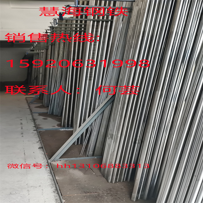 石钢1.4406不锈钢棒料慧海现货热销批发 - 4