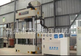 新品供应:500吨四柱液压机,金属锻造液压机,500吨锻造液压机