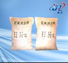 轧钢锻造加热炉专用高乐牌轻质耐火浇注料