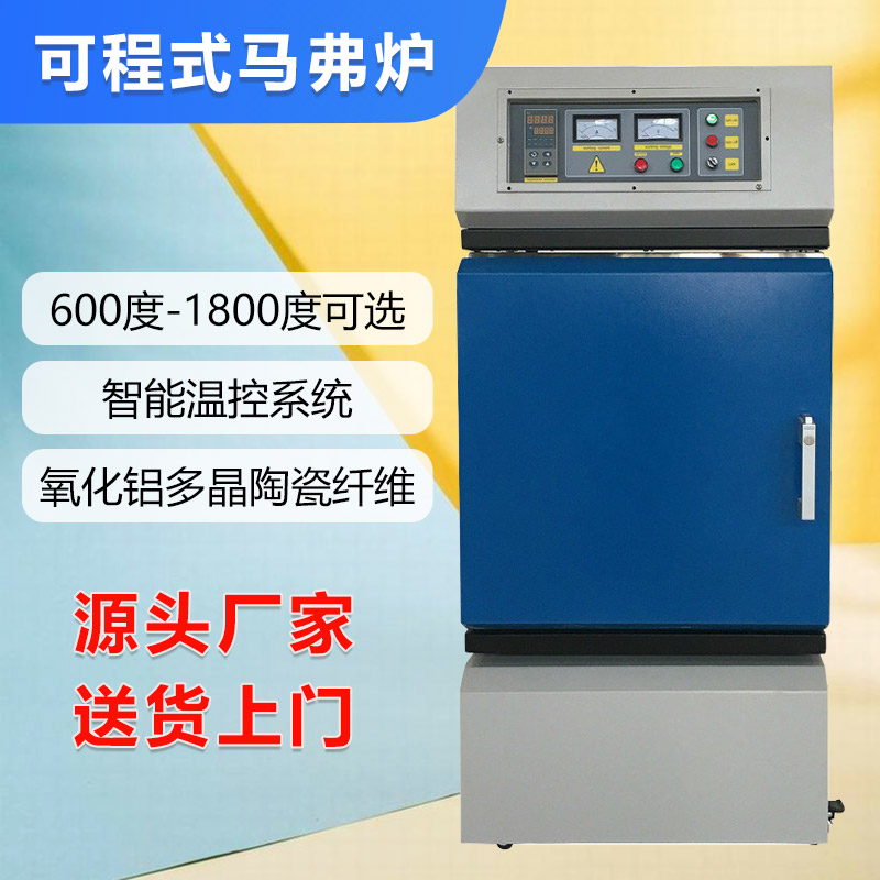 东阳陶瓷烧结电阻炉 - 4