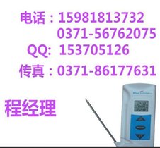 BG43R非接触式红外测温仪BG43R