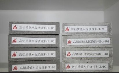 锻造加热炉专用淄博高乐高铝低水泥浇注料