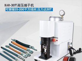 出售冲电桩线压接机冷压端子压接机铆压机压力机