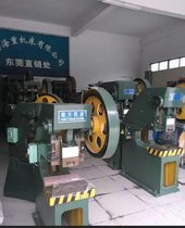 小型冲床压力机出售 惠州25吨深喉冲床批发