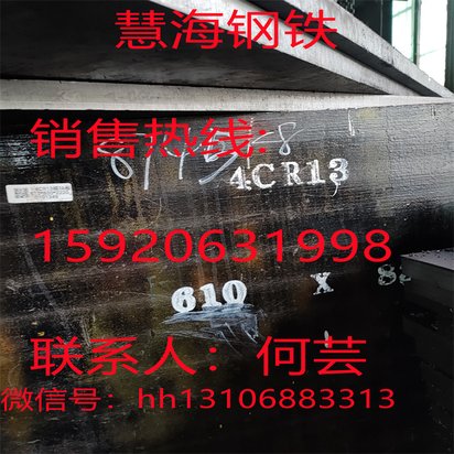 宝钢S37603不锈钢棒料、S37603价格