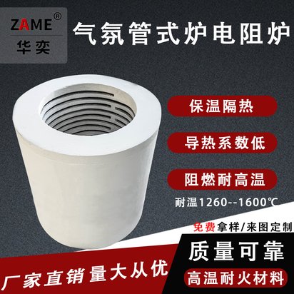 非标定制气氛管式炉，电热丝电阻炉管式耐高温轻质炉膛，工厂直销