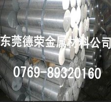 6061铝合金棒料 6061铝合金物理性能 高精度高切削挤压6061铝棒