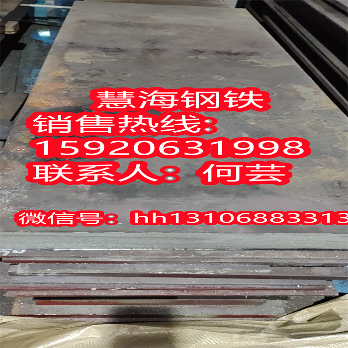 渏钢S30453不锈钢棒料-慧海报价