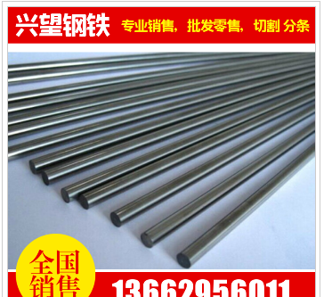 5083铝合金棒料