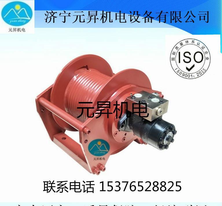 山东锻造操作机用6T液压绞车7吨液压卷扬机 - 2