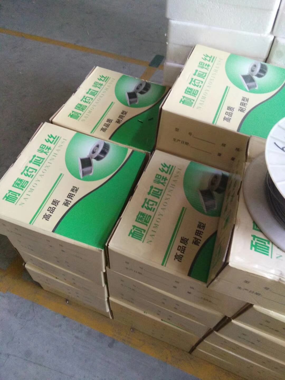 联航YD397热锻模堆焊焊丝 - 3