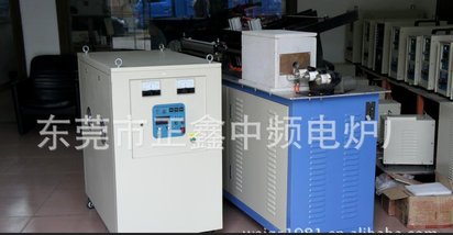中频感应加热炉 熔炼炉 中频炉价格 100KW金属熔炼炉 熔金炉