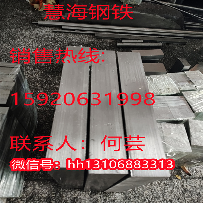 宝钢S37603不锈钢棒料、S37603价格 - 4