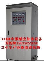 克拉玛依锚杆锻造加热设备Wa