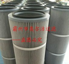 厂家直销 抛丸机空气滤芯320x900 型号介绍
