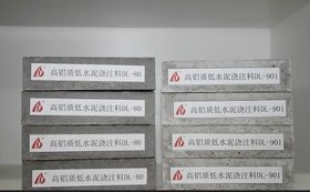 锻造加热炉专用淄博高乐高铝低水泥浇注料
