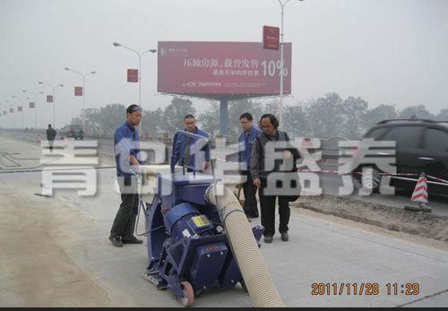道路抛丸清理机 路面移动式抛丸机 - 3