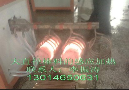 供应中频感应加热炉-设备新型节能