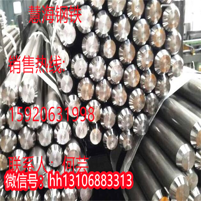 宝钢S37603不锈钢棒料、S37603价格