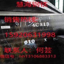 宝钢S37603不锈钢棒料、S37603价格