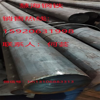 河北不锈钢棒料SUS420J1厂家