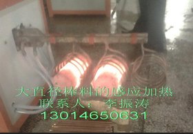 供应中频感应加热炉-设备新型节能