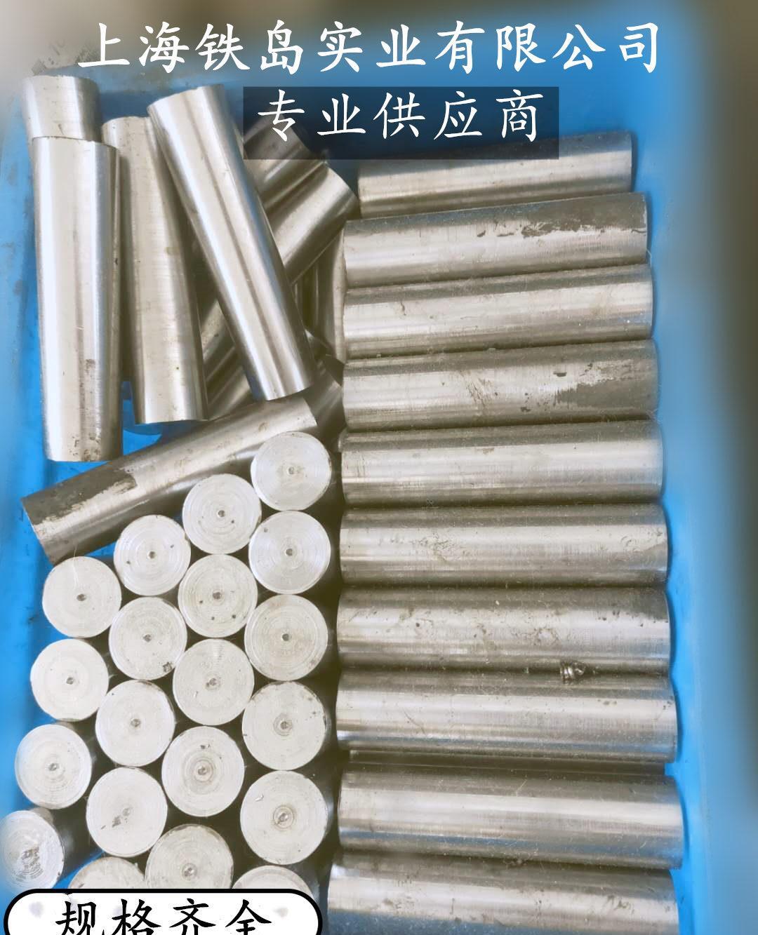 进口SKD11模具钢 进口SKD11模具钢价格 SKD11冷锻模具钢 - 4