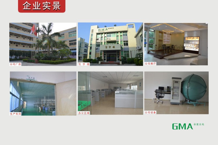 谷麦工厂供应2013灯泡宽电压大功率led灯泡7W冷锻LED球泡灯 - 2