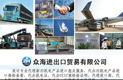 供应旧压力机海外代购