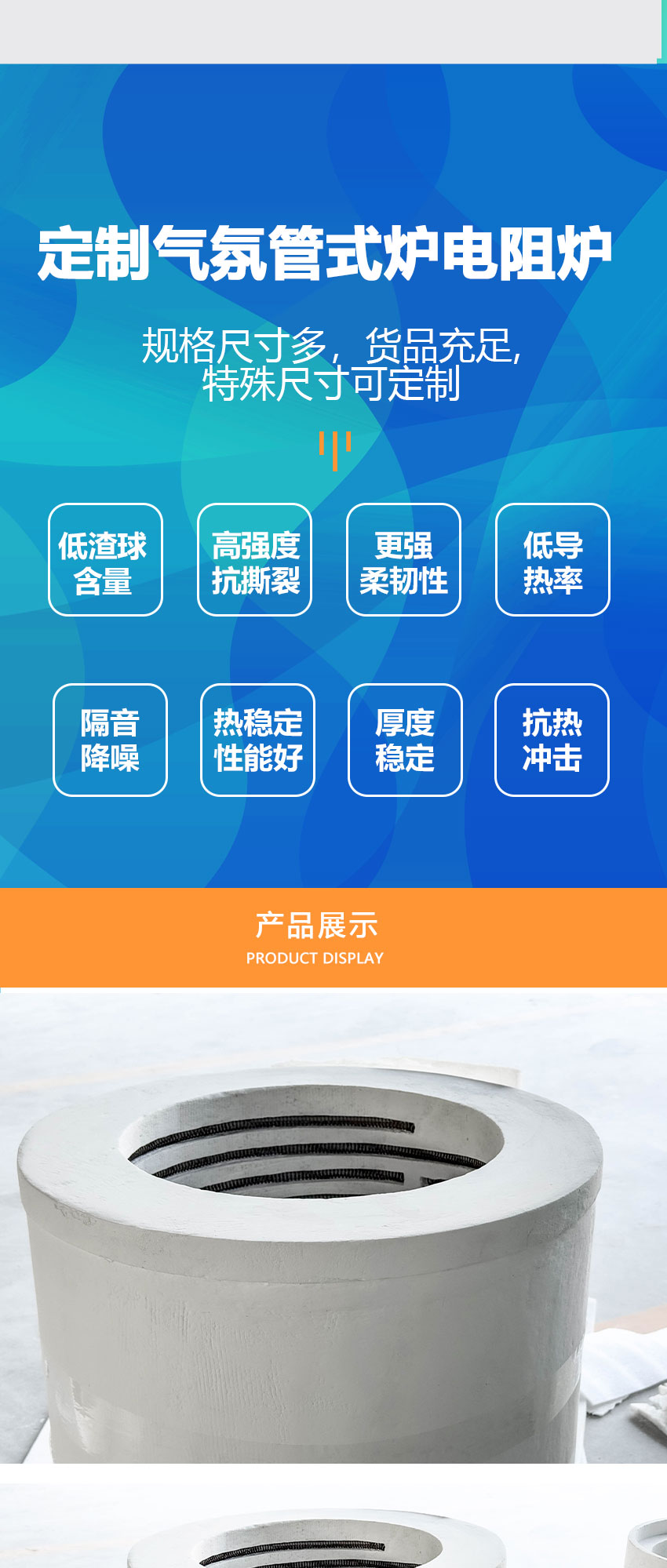 非标定制气氛管式炉，电热丝电阻炉管式耐高温轻质炉膛，工厂直销 - 4