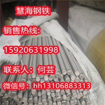 渏钢S30453不锈钢棒料-慧海报价
