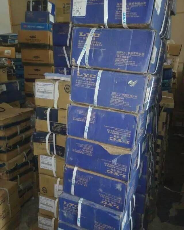 济宁供应LYC洛阳轴承 压力机轴承 推力球轴承51305 - 3