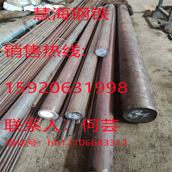 河北不锈钢棒料SUS420J1厂家